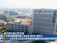 企業新聞 | 走在前、勇爭先、善作為，中星測控推動陜西省物聯網產業發展