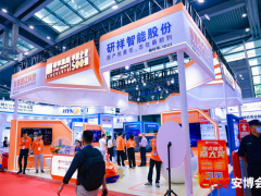 明星產品+場景化解決方案，研祥智能花樣玩轉CPSE安博會！