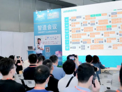 SMF智造會(huì)議 | 20+場(chǎng)會(huì)議、數(shù)位行業(yè)巨頭，聚焦AIGC、智能制造等熱門議題，助力企業(yè)數(shù)智轉(zhuǎn)型