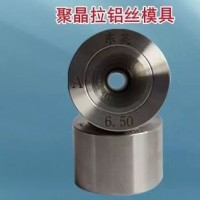 河北拉鋁絲模具生產(chǎn)廠家，河北拉鐵絲模具生產(chǎn)廠家