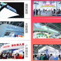 2024保健食品展展暨NHNE中國國際營養健康保健品展