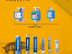 2024年圖頁網《儀表與測量控制》已與展會公司簽訂29場展會