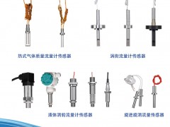 威海興東儀表的流量計傳感器對流量計產品起到的重要作用