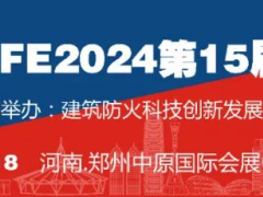 上百家權威媒體全面助力推廣，火力全開！CZFE2024勢不可擋