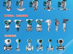 北京華毅澳峰在儀表領域歷經二十多年的發展的優勢及銅川買地建廠的新優勢