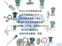 上海泰盛克單晶硅變送器能做到性價(jià)比高的原因