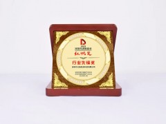 大族機床榮膺2023先進制造業“紅帆獎”