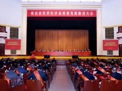 生力軍 加勁跑丨南京科遠智慧科技“新年第一會”上，劉國耀董事長獲評“第六屆南京市優秀中國特色社會主義事業建設者”