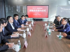 合作共贏 | 埃斯頓自動化同浙江漢辰達成戰略合作伙伴關系!