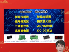 深圳市順源科技有限公司 總經理 于廣沅 2024年新春寄語