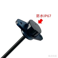 光電分離式液位傳感器飲水機(jī)液位檢測(cè)A1MF