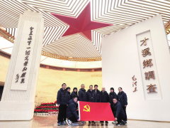 龍年春來(lái)早 虹潤(rùn)寫(xiě)新篇