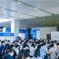 2024第十二屆中國(西部)電子信息博覽會