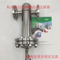 負(fù)壓滅菌過(guò)濾器 負(fù)壓滅菌裝置