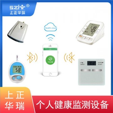 上正華瑞居家健康監(jiān)測(cè)系統(tǒng)