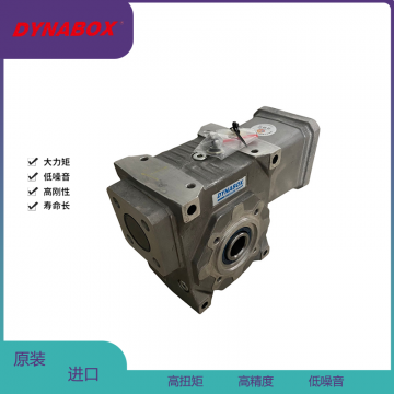 定制國產替代DYNABOXDY 精密蝸輪蝸