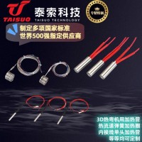 多規(guī)格多材質加熱管
