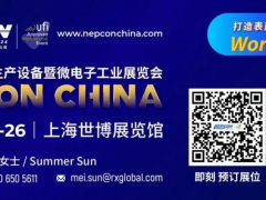 重磅展商搶先看！NEPCON China 2024匯聚各大展商，共繪電子制造行業(yè)新藍圖