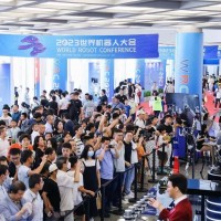2024WRC世界機器人大會暨博覽會