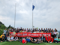 春風(fēng)如你 一路繁花 趣野吧——維博工會(huì)開(kāi)展春日踏青活動(dòng)