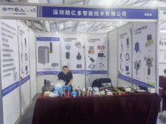 深圳朗億多智能精彩亮相 2024淄博化工裝備展企業精彩報道之四