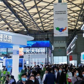 2024第9屆中國環博會深圳展9月23-25