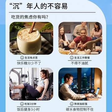 白蕓豆益生菌果蔬片代加工生產源頭