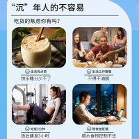 白蕓豆益生菌果蔬片代加工生產(chǎn)源頭工廠山東皇菴堂