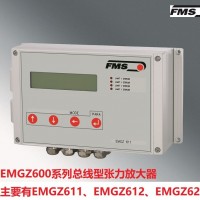 瑞士FMS數字式張力變送器EMGZ600系列