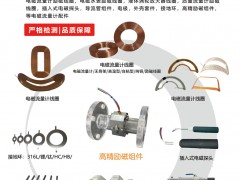 河南天俊儀表入刊上海世環會特刊《儀表與測量控制》系列客戶報道12