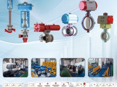 肯卓自控工程入刊上海世環會特刊《儀表與測量控制》系列客戶報道14