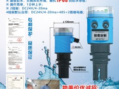 燁立工控入刊上海世環會特刊《儀表與測量控制》系列客戶報道19