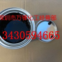 快干電鍍油墨 電鍍表面間金分色油墨 20分鐘即可電鍍 電鍍漆