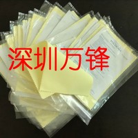 光陽社抹金布 抹亮布 拋光布 鏡面拋光 刮痕修復 超級神奇布