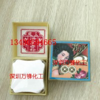 三鳳海棠粉包郵 金銀首飾五金去污 香港海棠粉潔亮粉 鏡面擦粉