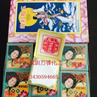 原裝香港三鳳海棠粉祛污去銹首飾粉潔亮粉拋光粉打磨粉