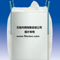 供應軟托盤、塑料包裝袋、鋁箔內膜袋