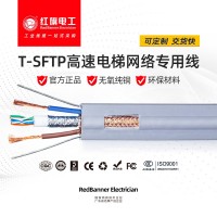 高速電梯網絡專用線