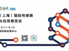 解碼SENSOR CHINA2024展商單項冠軍、瞪羚、專精特新，頂尖陣容引領(lǐng)傳感市場新風(fēng)向