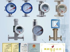 蘇州先馳儀表有限公司入刊《儀表與測量控制》系列客戶報道3