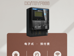 中儀協發布《儀器儀表新產品推薦目錄》 正泰儀表兩款產品入編