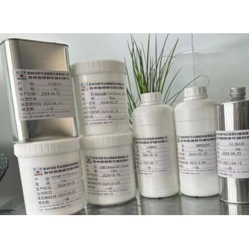 蘇州HENGJIN INK/蘇州恒錦油墨