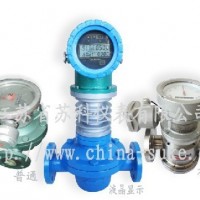 橢圓齒輪流量計