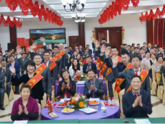 百特的愿景、使命與價(jià)值觀