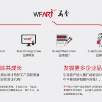 簡潔大氣畫冊設(shè)計(jì),現(xiàn)代簡約企業(yè)VI設(shè)計(jì)【深圳萬豐品牌設(shè)計(jì)】