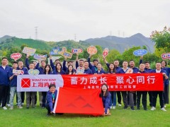 蓄力成長，聚心同行——記上海肯特2024屆新員工訓(xùn)練營