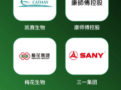 欣旺達(dá)再登“福布斯中國ESG啟發(fā)案例”