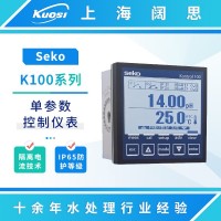 賽高K100系列水質檢測pH/ORP電導率余氯濁度溶解氧監測