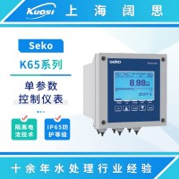 SEKO賽高水質檢測單參數儀表K65系列PH計電導率儀溶氧