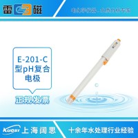 雷磁參比電極E-201-C型PH復合電極探頭Q9型接口